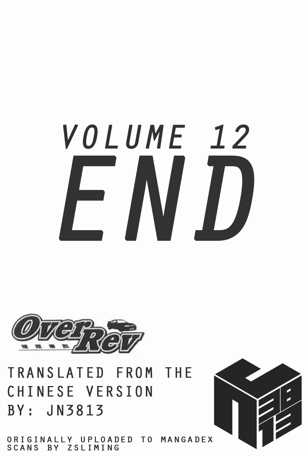 Over Rev! Chapter 137 19